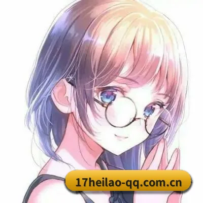 17黑料 APP 界面