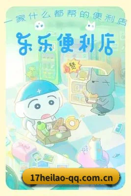 17黑料五大吃瓜板块, 覆盖红毯直拍与全网猛料